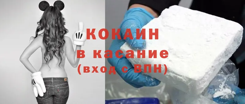 Cocaine 97% Дрезна