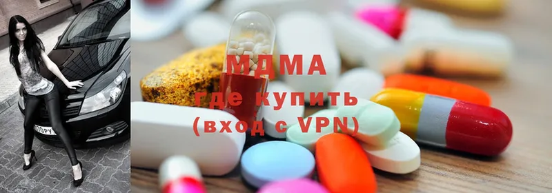 MDMA молли  Дрезна 