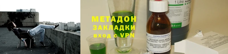 закладки  Дрезна  Метадон VHQ 